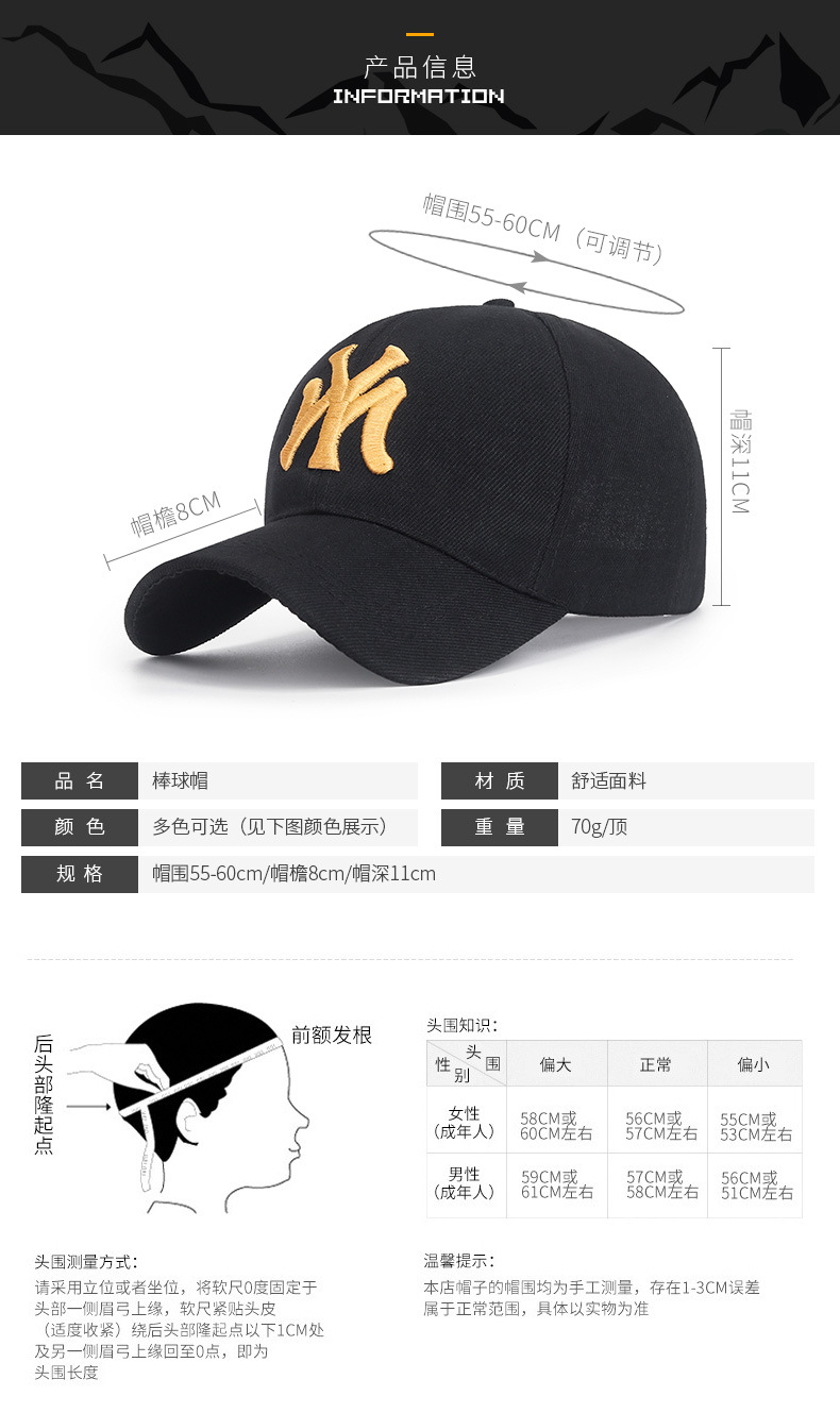 Casquette en Mao Qing - Ref 3445990 Image 21