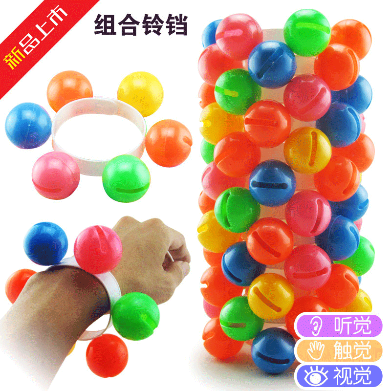 都嘴鴨嬰兒手腳鈴铛 寶寶手腕鈴跳舞鈴幼兒園塑料手镯興趣培養