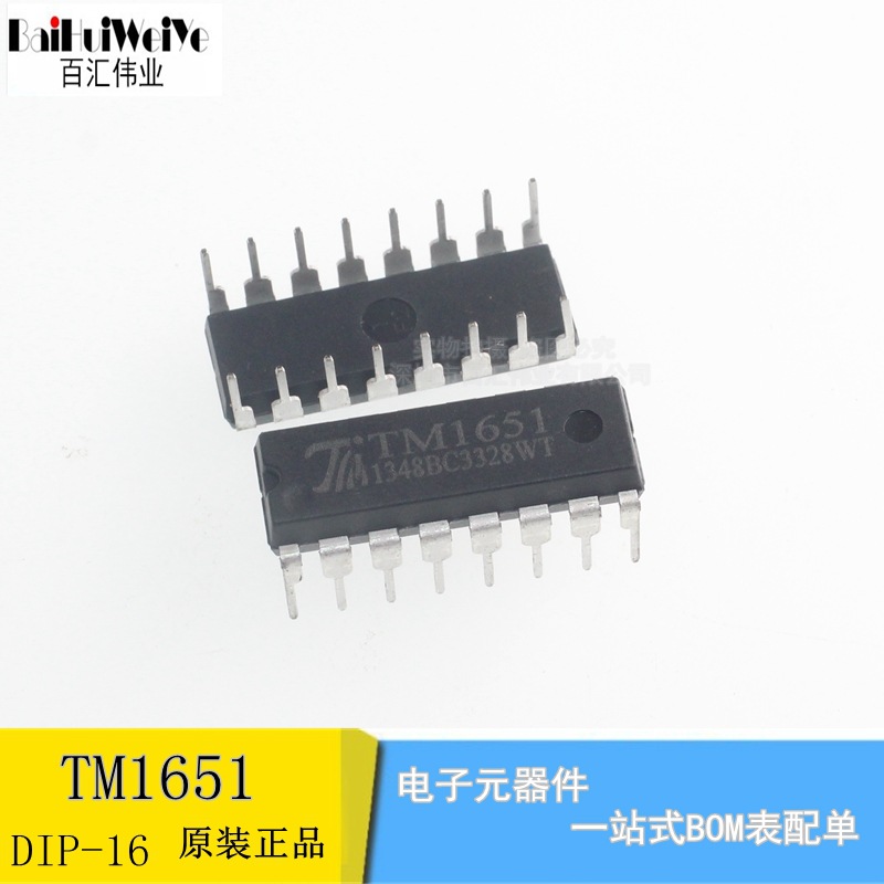 全新原装 TM1651 DIP-16 LED数码管/面板驱动芯片