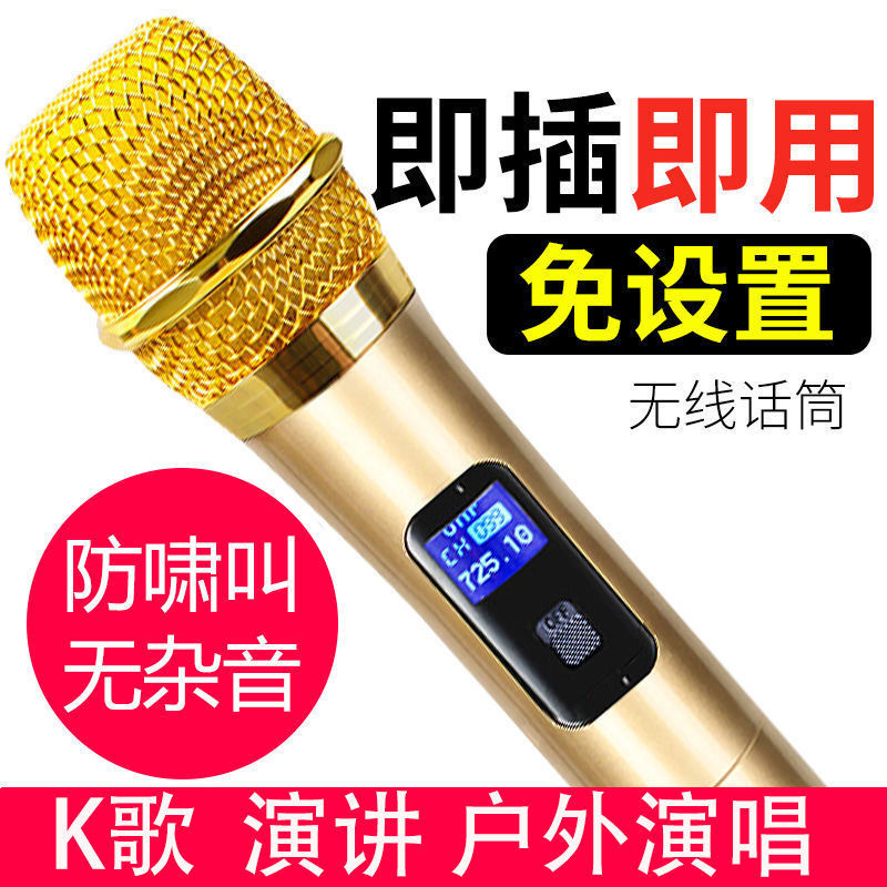 一拖二无线麦克风动圈手持无线话筒中性带声卡功放机音响家用话筒