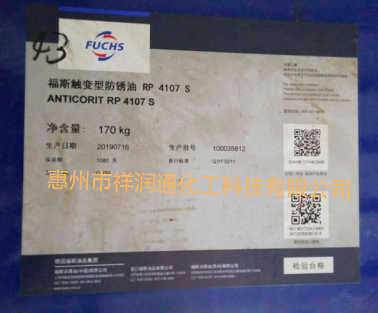 4107S-2_�ƥ� (2)