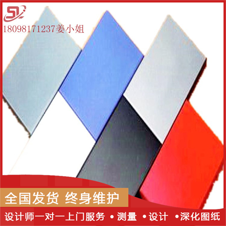 铝蜂窝板生产厂家长期供应仿木纹蜂窝板铝屏风