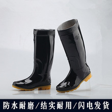 3517黑色圓頭塑膠無內里PVC高筒純色PU防水雨鞋防洪搶險水鞋