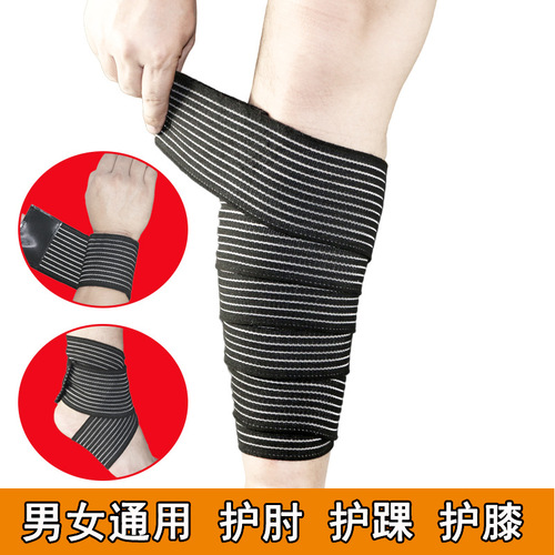 Self-adhesive elastic bandage wrap elastic exercise fitness leg compression band wrist guard waist guard ankle knee guard