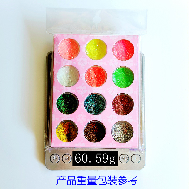 闪粉套装 (11).jpg