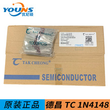 TAKCHEONG德昌 TC1N4148 IN4148 DO-35 直插 开关二极管 整包1K