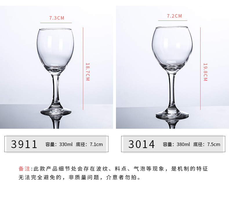 红酒杯1_10.jpg