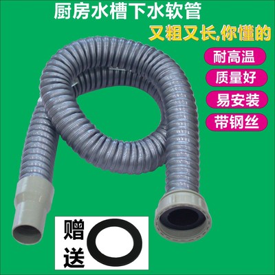 kitchen Sewer pipe lengthen Trays Sink into the water Pipe Fittings Single groove a drain extend hose Deodorant