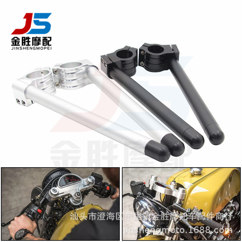 摩托车 配件改装CNC分离车把 跑车赛车街车改装铝合金车把手把