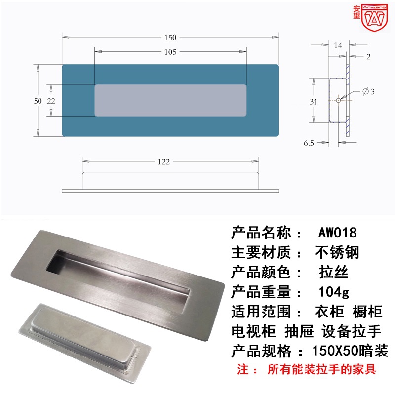 150 * 50mm acero inoxidable 304 mango de gabinete cajón armario puerta corredera oculta perno de mano mano empotrada mango de puerta