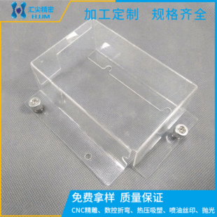PC board bending 5MM transparent anti-static plus fiber pc board rod hot bending forming diffusion endurance board engraving and cutting