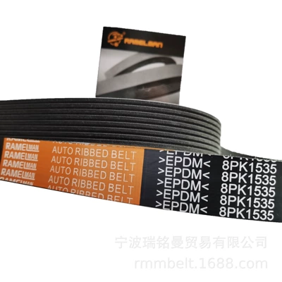 Manufacturer wedge belt Belt