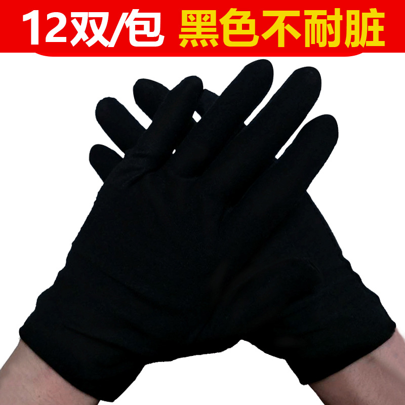 Fábrica al por mayor guantes blancos algodón fino algodón Wenwan Etiqueta De Trabajo niños elástico grueso algodón policía de tráfico