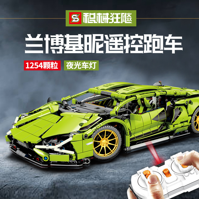 S牌绿牛8600兰博基妮跑车儿童益智DIY拼插拼装益智小颗粒积木玩具