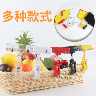 价格牌可擦写POP水果标价牌超市夹子黑色广告牌防水蔬菜PVC标签牌