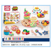 5318趣味缤纷糖果DIY彩色泥土玩具套装  儿童儿童创意玩具