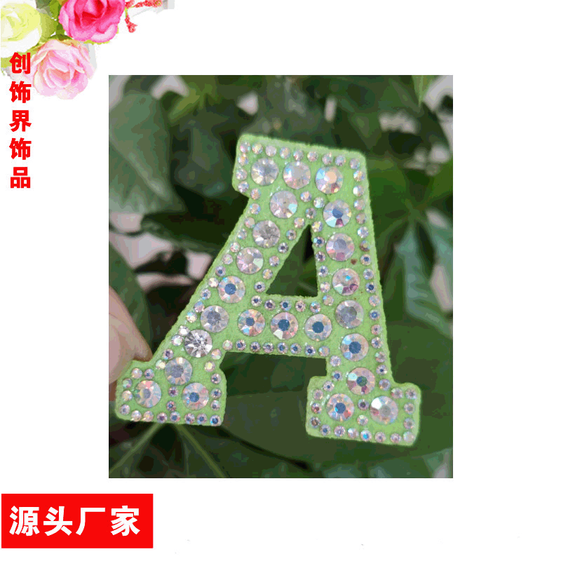 字母布贴 彩色钻 衣服包包鞋袜服装手工缝DIY辅料厂家 直销批发
