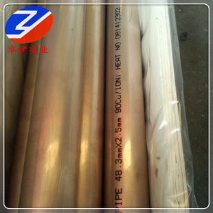 ����CuNi90/10 B10�~懹� CuNi10Fe1.6Mn���~�� Ҏ���Rȫ