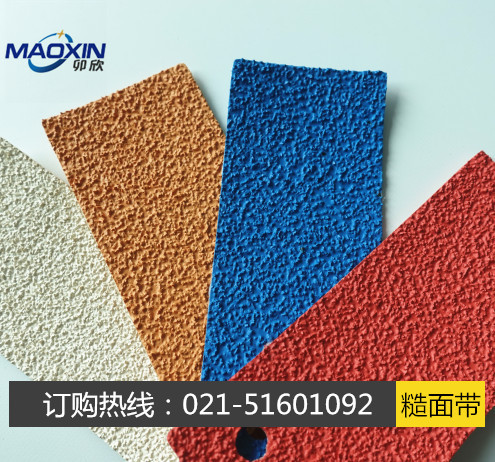 灰色糙面带  灰色包辊带  803糙面橡皮  白色糙面橡皮