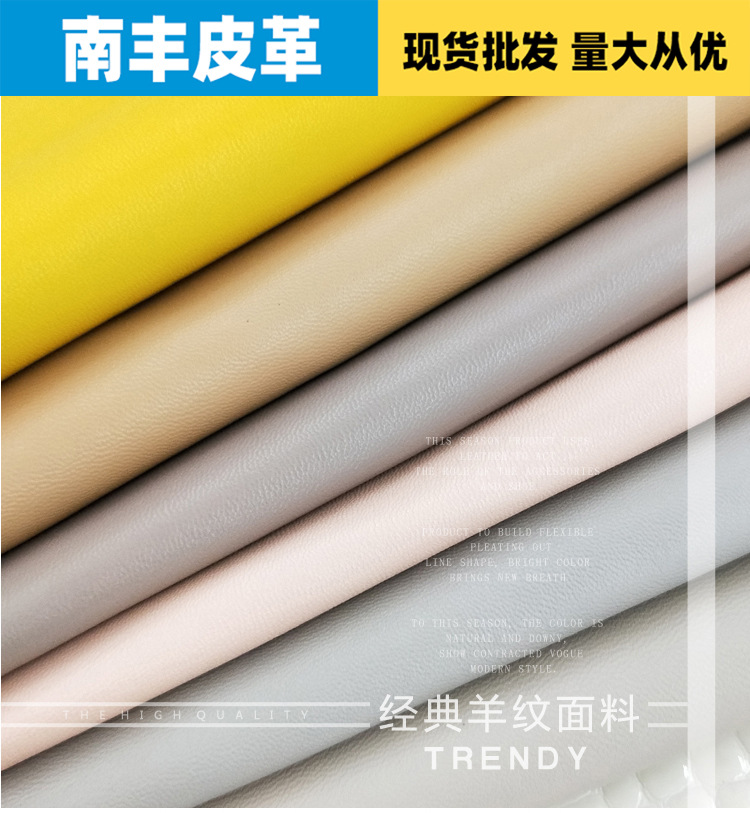 羊纹抛光PU皮革面料鞋材面料 楠丰现货开发 鞋帽箱包装饰手袋腰带