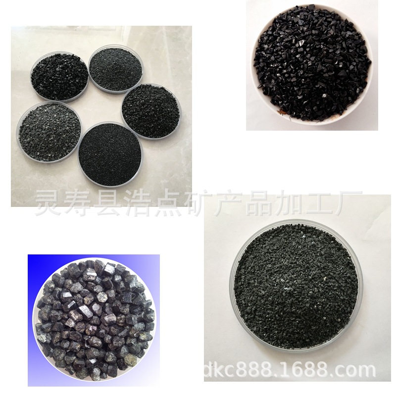 供应汗蒸材料电气石   电气石粉 电气石球  电气石颗粒