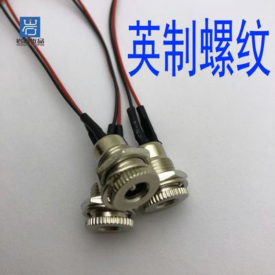 DC099DC Power outlet 5.5*2.1 Thread Female 16 High Current Metal charge Female