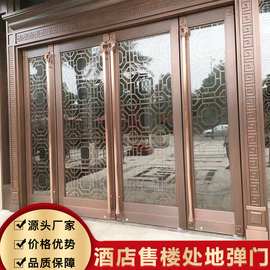 红古铜不锈钢门框门套定做 售楼部夹花中式红古铜不锈钢玻璃大门
