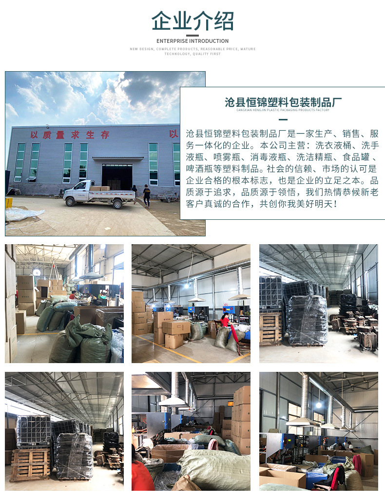 详情页_13