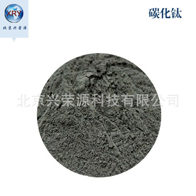 Ultrafine titanium carbide 1-3 Micron Carbonize Titanium powder Nano titanium carbide Superfine Carbonize Titanium powder direct deal