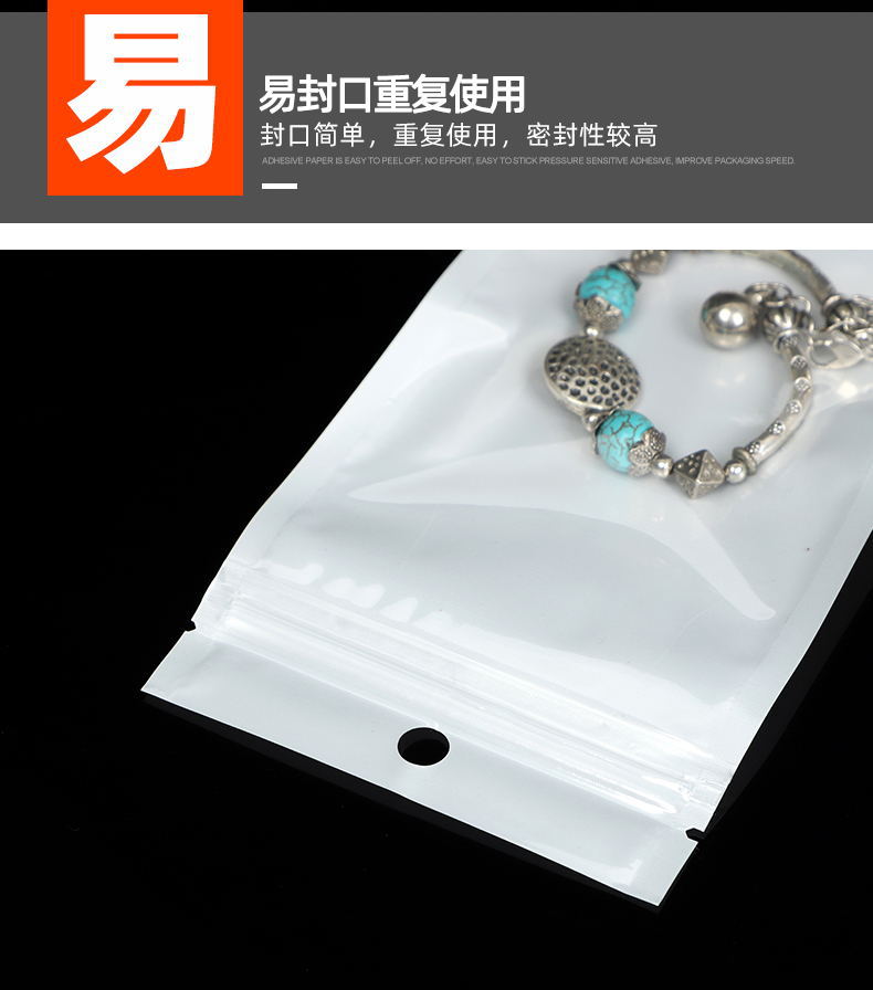 阴阳骨袋详情页