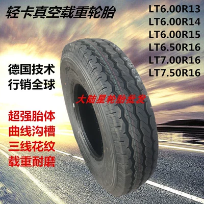 Light truck vacuum truck tire 6.00 R13 14 15 LT6.50 7.00 7.50R16 Jiangling compartment (Off-road şinlər)