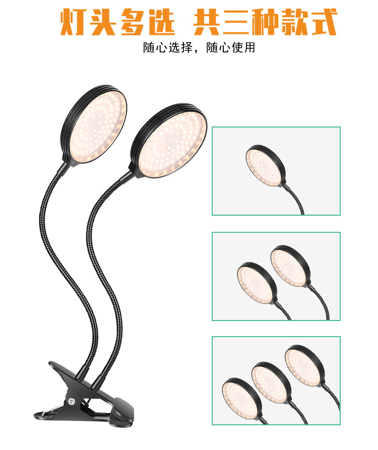 圆盘植物生长灯（阿里巴巴）（白色）详情页_09.jpg