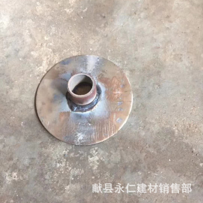 supply sale Steel pipe base Connecting rod base construction site Temporary Handrail Steel pipe Connector Frame tube base