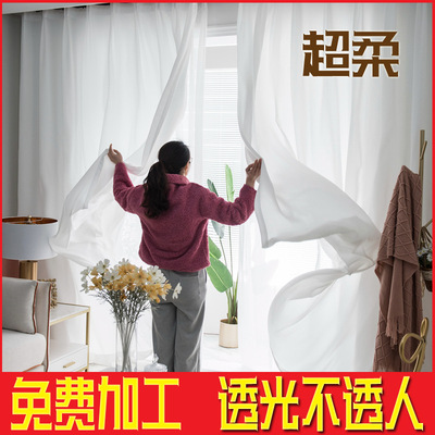 thickening Translucency Impervious Window screening Satin Chiffon Tencel soft Net curtains balcony hotel hotel finished product customized