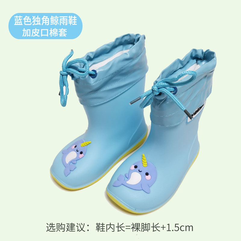 Blue Narwhal (with cotton cover)