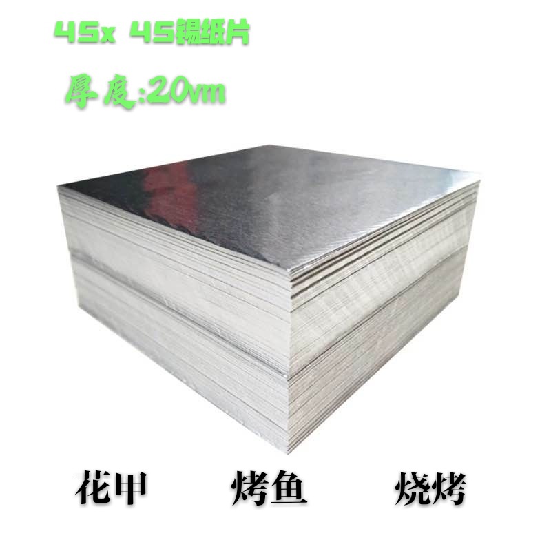 微信图片_20200817154847