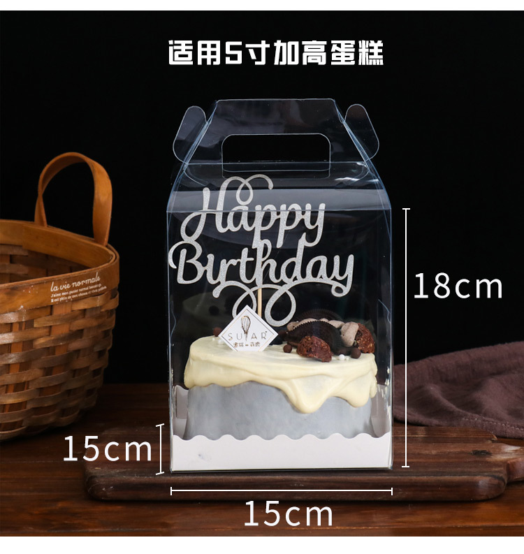 长款透明盒子_05