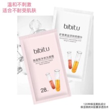 �ȱ��ð������ˬϴ�˪2g*28Ƭ�r�����̝ɏ������A2g*28�����wɫ