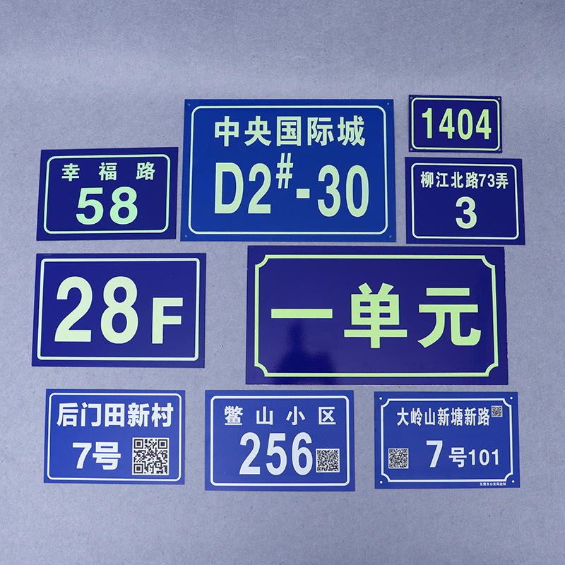 苍南县兴睿标牌有限公司