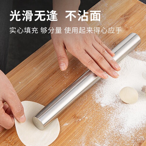 304 stainless steel solid rolling pin household noodle stick kitchen noodle stick dumpling skin artifact baking tool