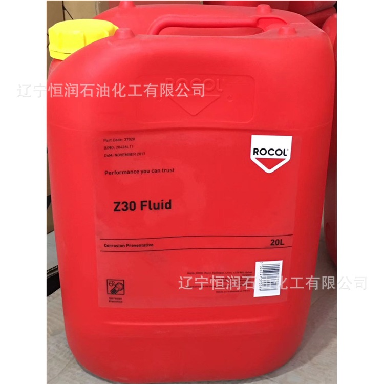 供应《罗哥》ROCOL Z 30 FLUID罗哥润滑脂