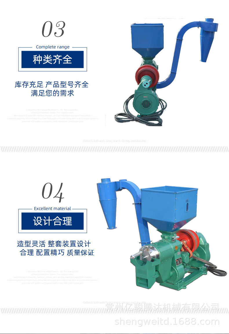 N110N200N80N150碾米机