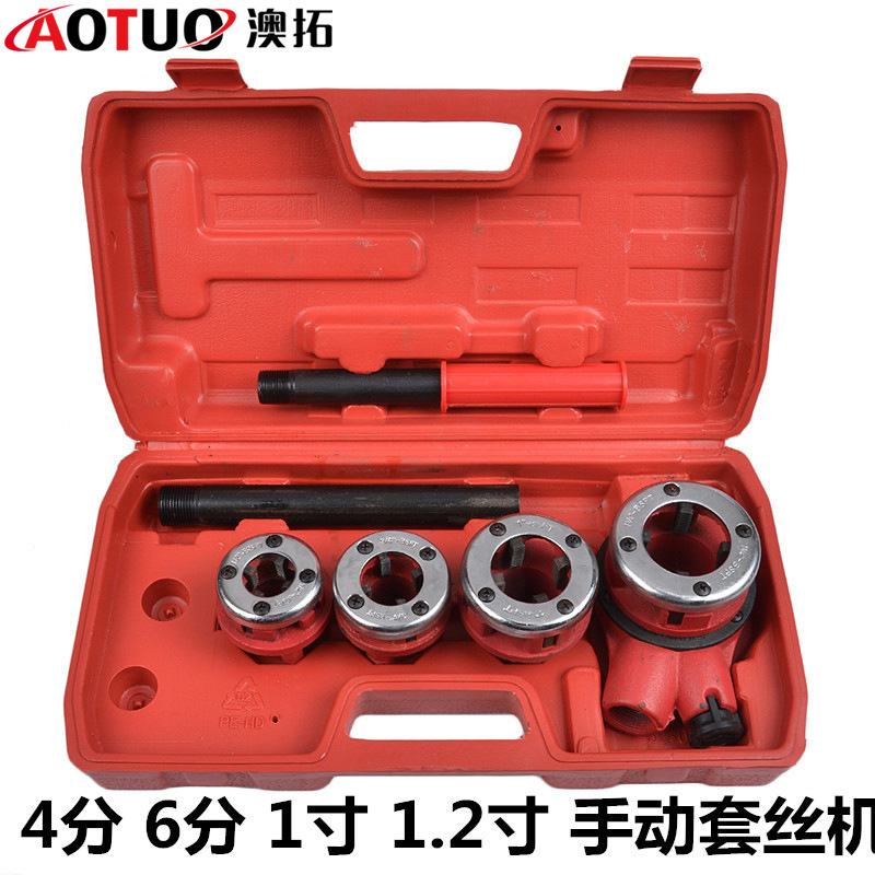 62 Type 4 -1.2 Manual Threading Machine Water pipe Threading Machine Thread Manual Threading Machine