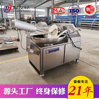 源头厂家猪肺高速斩拌机 肉制品加工设备 不锈钢猪肉斩拌切碎机器