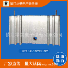 ��Ӧ���ż������Ͳ�ɢ����/����ɢ��Ƭ35.5*11����ֱ���������