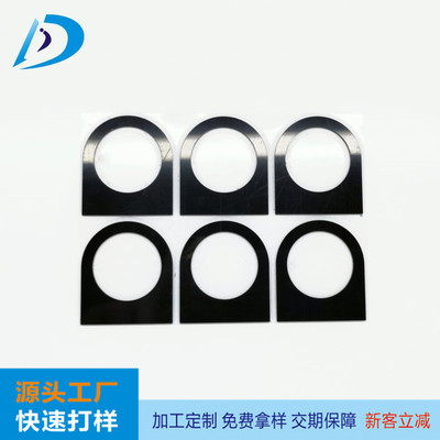 深圳工廠850透紅外亞克力PC鏡片 PMMA黑色透紅外感應濾光片