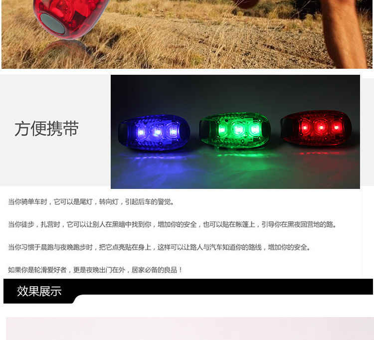 3led5led发光夹子灯