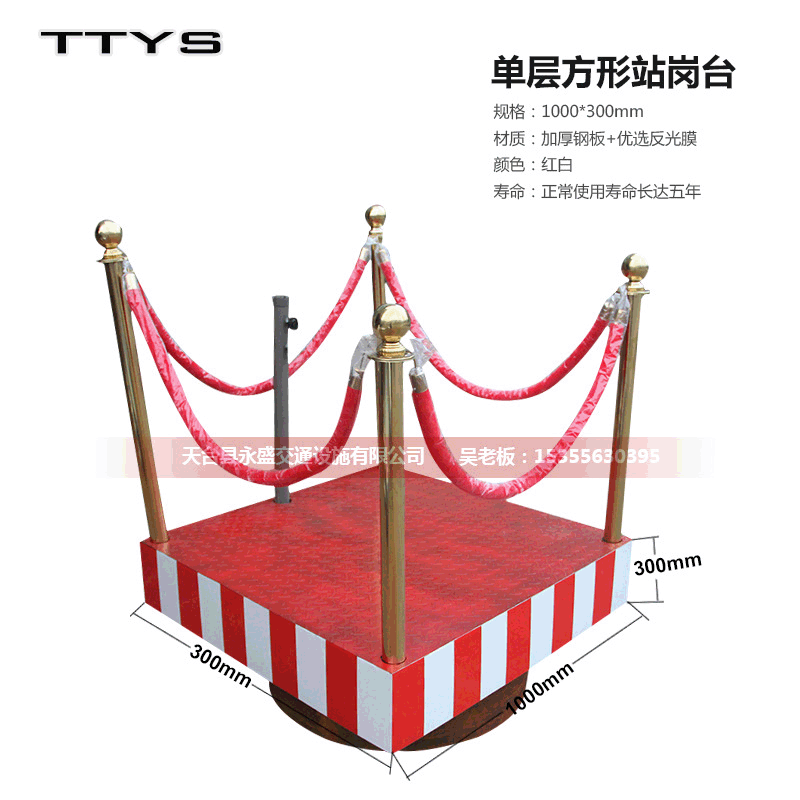 單層方形站崗台保安執勤崗台 安全反光站台可搭配遮陽傘