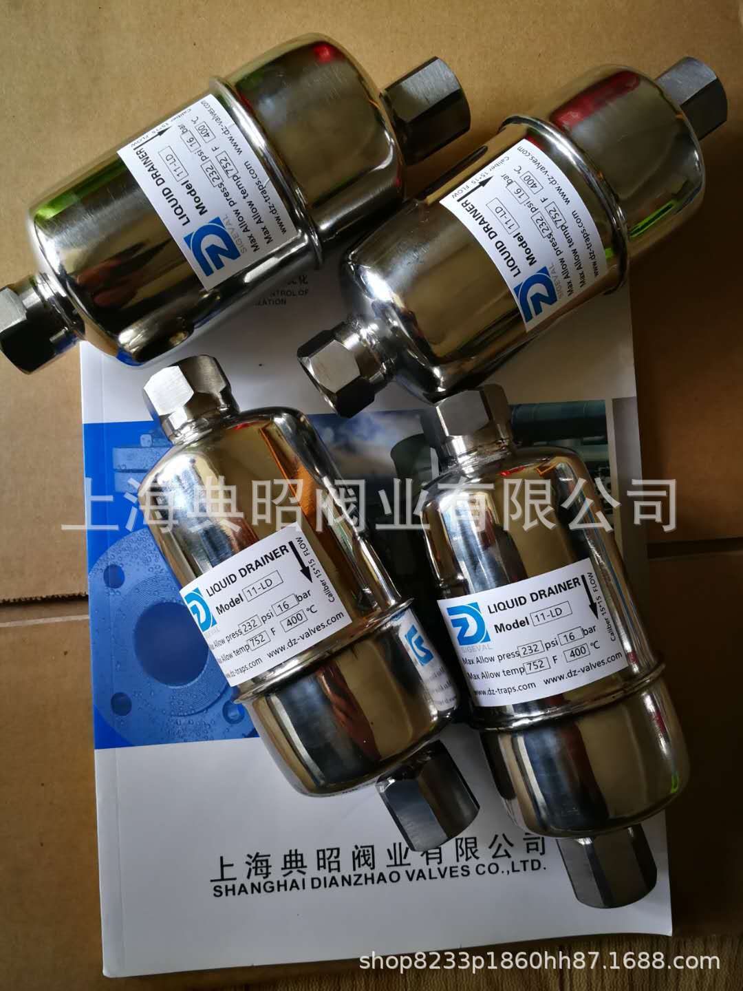 11-LD排液阀  11LD自动排液阀 11-LD浮球式排液阀