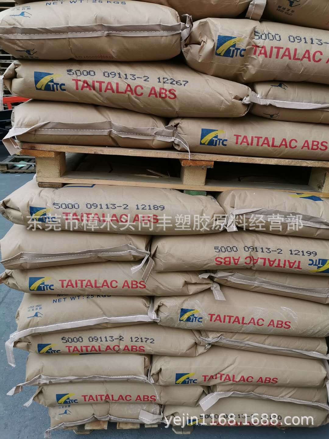 ABS 台湾台达 5000 高光泽 高刚性 用于家庭用品